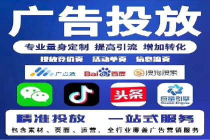 行业揭秘：信息流推广背后的策略与技巧